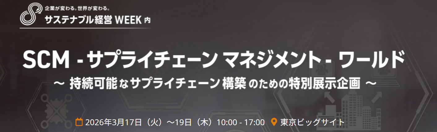 スクリーンショット 2026-02-24 154510