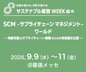 SCM260417_300x250_jp